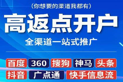 探索百度信息流广告的投放效果评估